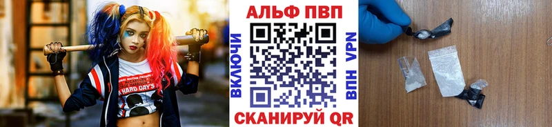 Наркошоп купить Кокаин  Амфетамин  ГАШ  Меф  Пугачёв