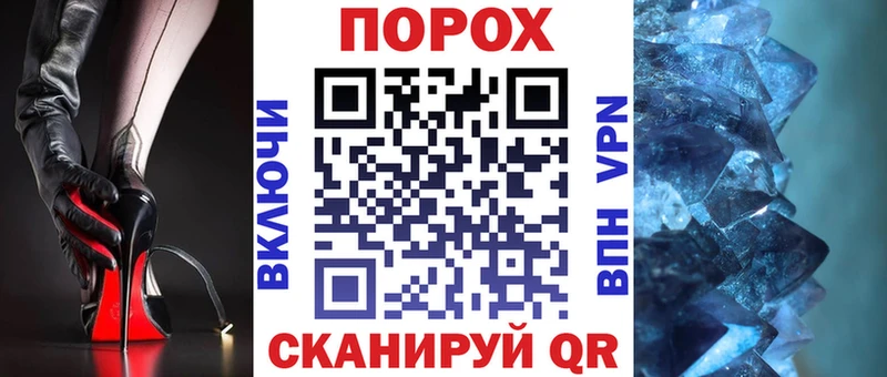 АМФ 97%  Купить  Пугачёв 