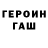 ГАШ индика сатива FadZi Lover