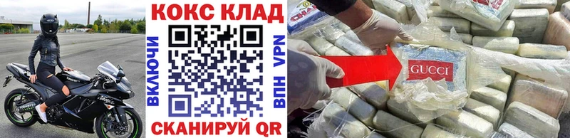 Купить закладки  Пугачёв  COCAIN Columbia 