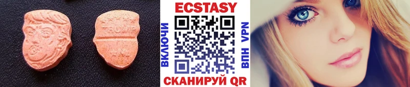 Купить  Пугачёв  ЭКСТАЗИ круглые 