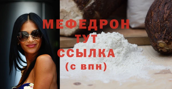 jwh Надым