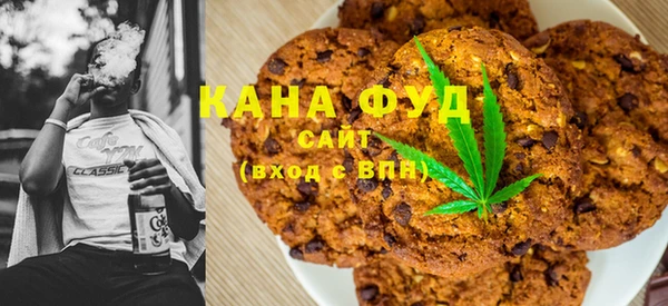 метамфетамин Нефтегорск