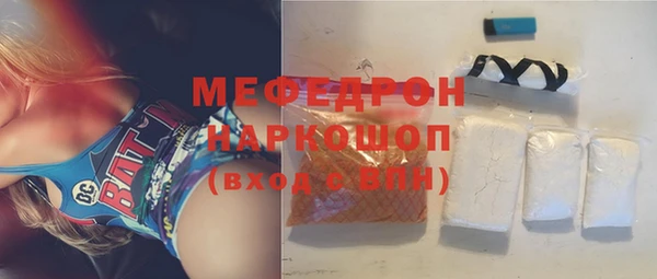 прущие грибы Наволоки