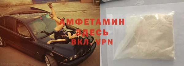 apvp Нефтекумск