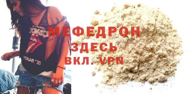 прущие грибы Наволоки