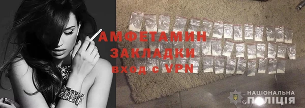 метамфетамин Нефтегорск