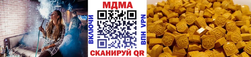 МДМА crystal  Купить где  Пугачёв 