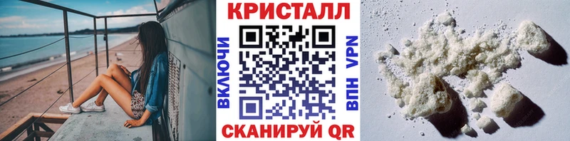 Метамфетамин винт Купить закладки Пугачёв