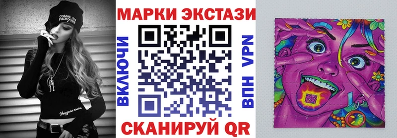 Марки N-bome 1,8мг  Купить закладки  Пугачёв 