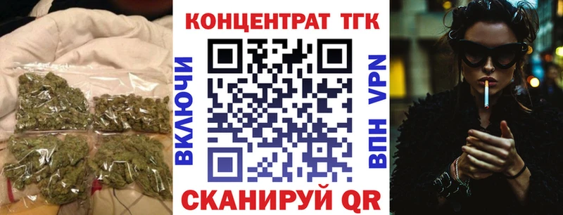 ТГК Wax  Купить где  Пугачёв 