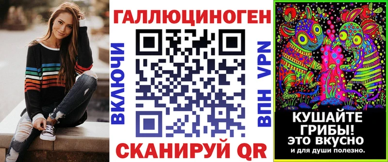 Галлюциногенные грибы мухоморы  Купить где  Пугачёв 